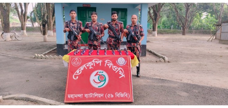 শিবগঞ্জ সীমান্তে ৫৯ বিজিবির অভিযানে বিদেশি মদ ও নেশাজাতীয় সিরাপ জব্দ