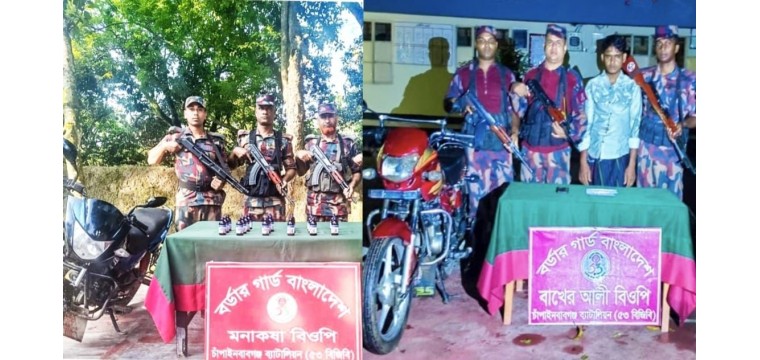 সীমান্তে ৫৩ বিজিবির পৃথক অভিযানে মাদকসহ আটক ১