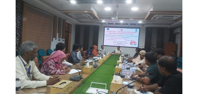 চাঁপাইনবাবগঞ্জে গ্রাম আদালত কার্যক্রম সম্পর্কে অংশীজনদের সঙ্গে সমন্বয় সভা