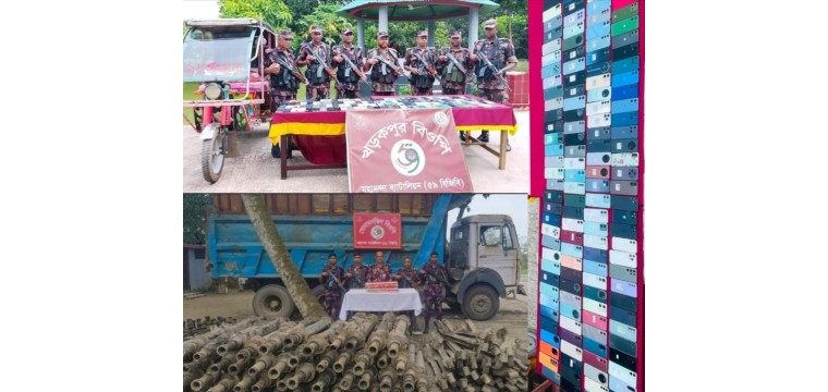 সীমান্তে ৫৯ বিজিবি’র বড় সাফল্য ৩ কোটির ও বেশি টাকার চোরাচালানী পণ্য জব্দ