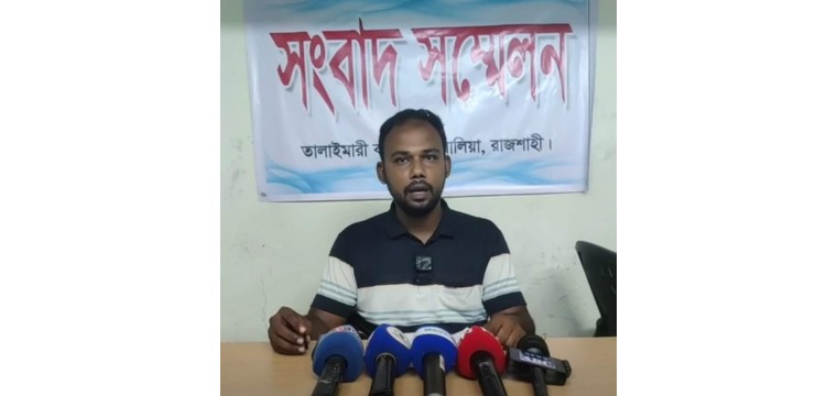 ফেসবুকে যুবদল নেতার বিরুদ্ধে মিথ্যা অপপ্রচারের প্রতিবাদে সংবাদ সম্মেলন ও থানায় জিডি