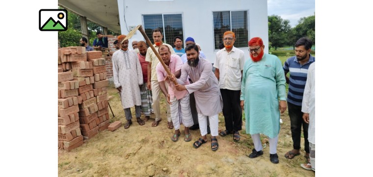 নাচোলে কৃষি ডিপ্লোমা কলেজ জামে মসজিদে ওযুখানা-টয়লেট নির্মাণকাজের উদ্বোধন