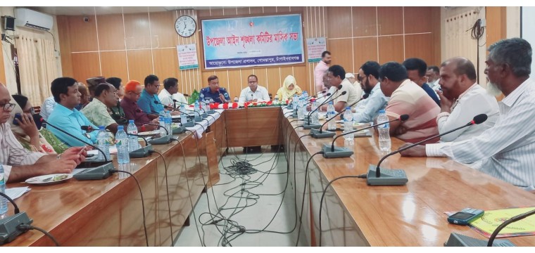গোমস্তাপুরে আইন শৃঙ্খলা কমিটির মাসিক সভা অনুষ্ঠিত