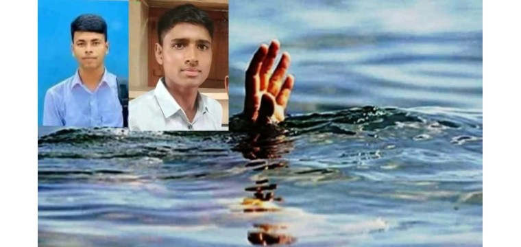 মহানন্দা নদীতে গোসল করতে নেমে দুই তরুণের মৃত্যু